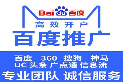 SEM托管服务助力企业在线营销案例